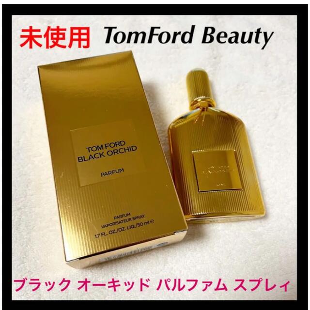 通販激安】 Tom Ford トムフォード ブラックオーキッド 1.5ml i9tmg.com.br