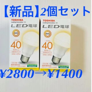 トウシバ(東芝)の【新品】東芝　led電球　2個セット　40w 電球色(蛍光灯/電球)