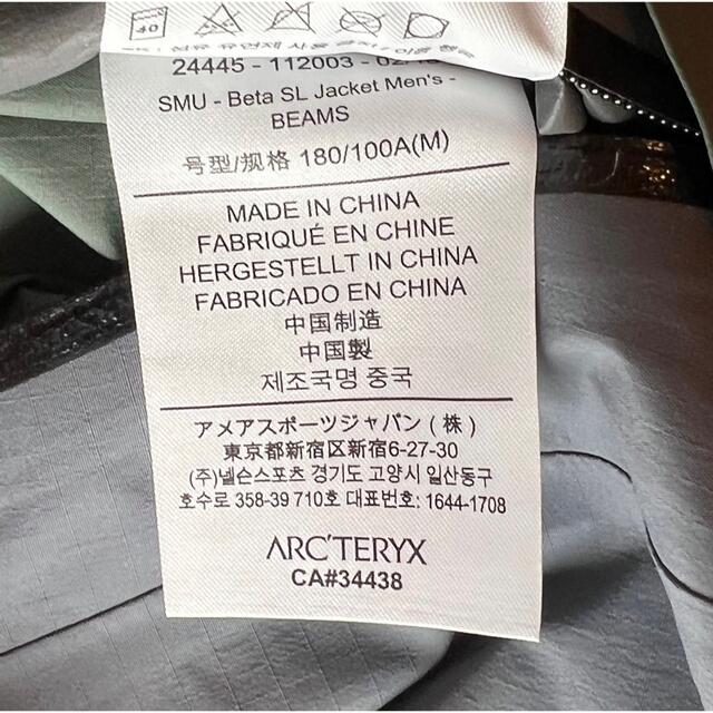 赤字超特価SALE ARC'TERYX - ARC'TERYX X BEAMS BETA SLの通販 by
