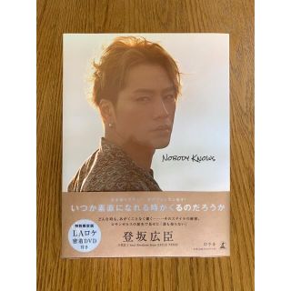 【美品】登坂広臣 ＮＯＢＯＤＹ　ＫＮＯＷＳ 特別限定版ＤＶＤ(その他)