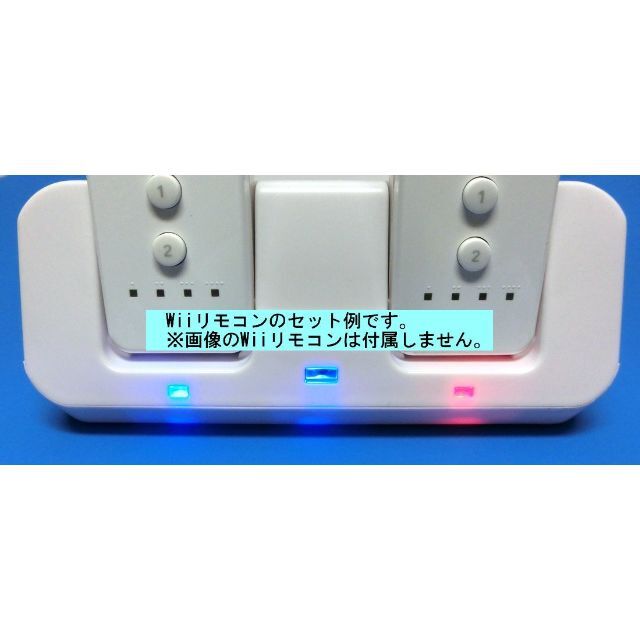 Wii U(ウィーユー)のWii U ゲームパッド・リモコン充電スタンド エンタメ/ホビーのゲームソフト/ゲーム機本体(その他)の商品写真