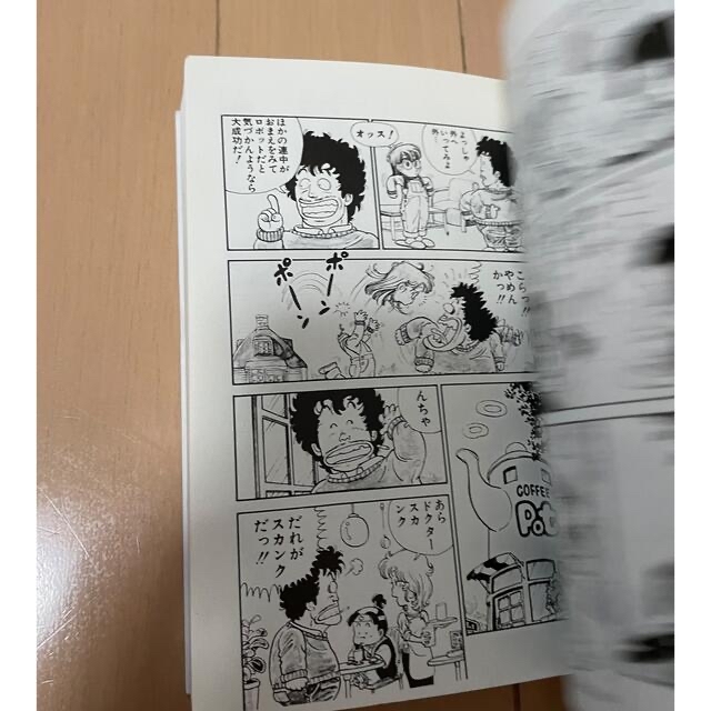 Ｄｒ．スランプ １ エンタメ/ホビーの漫画(その他)の商品写真