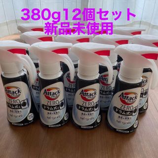 カオウ(花王)のアタック ゼロ(ZERO) 洗濯洗剤ドラム式専用 ワンハンド本体380g×12個(洗剤/柔軟剤)