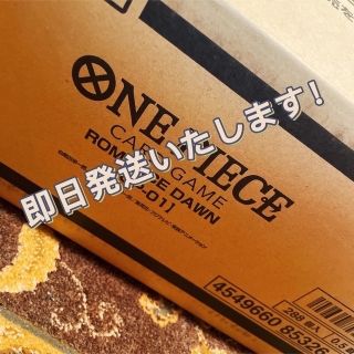 ワンピース(ONE PIECE)のワンピース ONE PIECE カードゲーム ROMANCE DAWN カートン(Box/デッキ/パック)