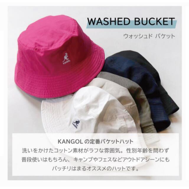 KANGOL(カンゴール)のKANGOL カンゴール XL 黒 バケットハット BLACK 大きめ ビッグ メンズの帽子(ハット)の商品写真