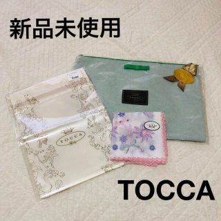 トッカ(TOCCA)の《新品未使用》TOCCA  トッカ　ポーチ　巾着　ハンカチセット(ポーチ)