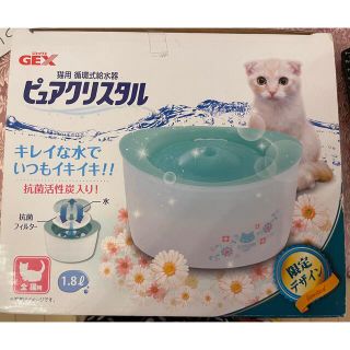 ピュアクリスタル(猫)