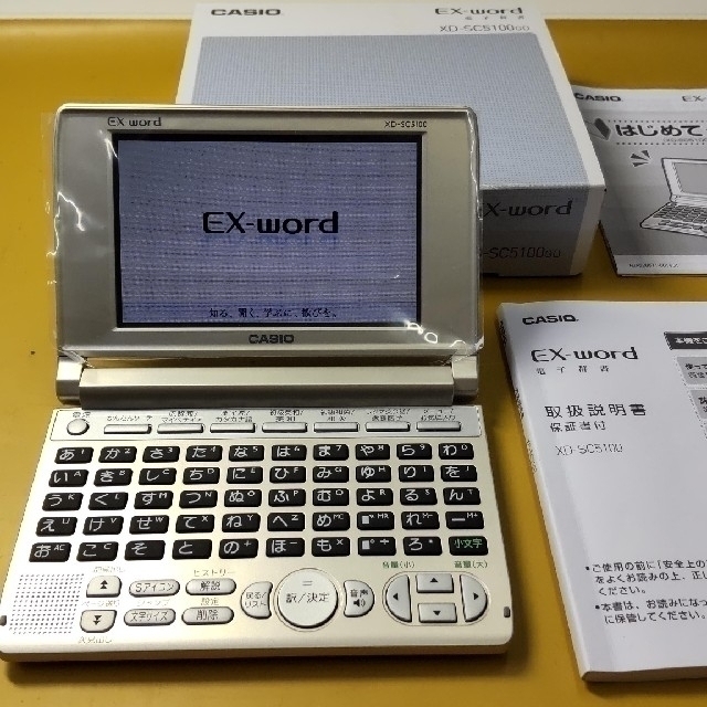 売上実績NO.1 電子辞書 EX-word エクスワード 生活 教養 50音配列キー シャンパンゴールド CASIO カシオ XD-SC5100GD 