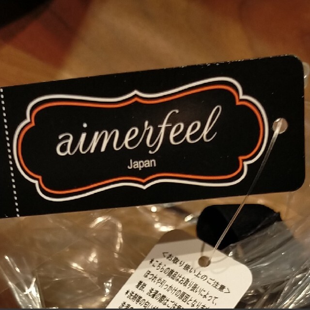 aimer feel(エメフィール)のエメフィール　超盛ブラ　黒　B70 レディースの下着/アンダーウェア(ブラ)の商品写真