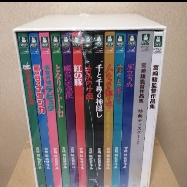 宮崎駿監督作品集〈13枚組〉　ジブリ　DVD