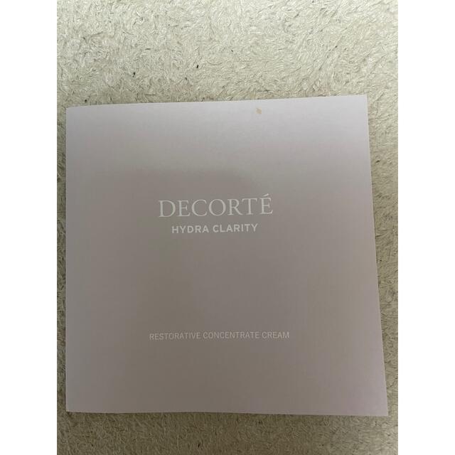 COSME DECORTE(コスメデコルテ)のイドラクラリティ コンセントレート クリーム コスメ/美容のスキンケア/基礎化粧品(フェイスクリーム)の商品写真
