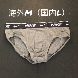 NIKE　ブリーフ　M（日本人L相当）グレー　コットン(その他)