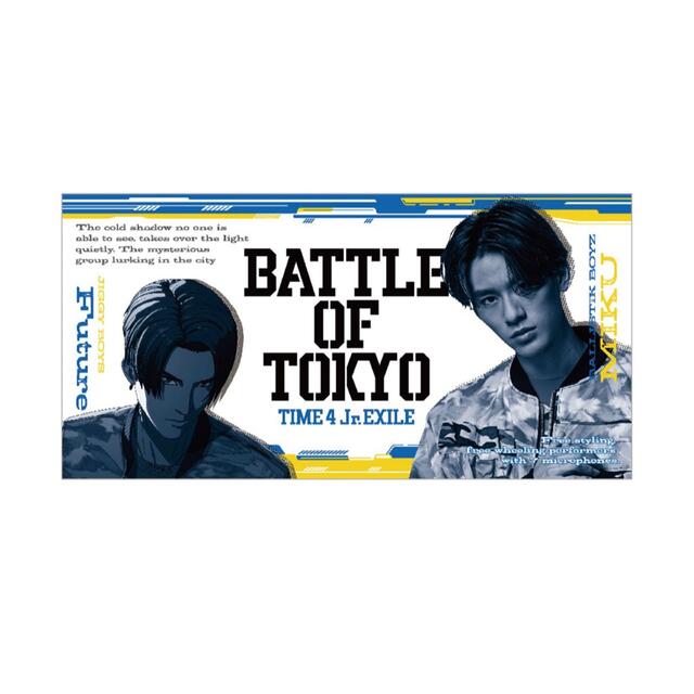 深堀未来 BOTバスタオル 最も 3800円引き