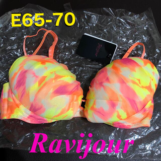 ラヴィジュール(Ravijour)のRavijour E65-70  ブラ オレンジ　イエロー　ピンク(ブラ)
