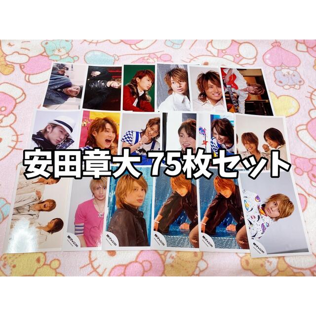 シルバー金具 アクスタfest 安田章大3個 | arcam.cl