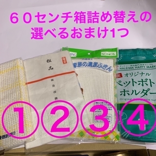 鮭焼ほぐし　鯖ほぐし2 鯛みそ　海苔佃煮　鰹昆布　佃煮しそ若布2ふき山椒キクラゲ 食品/飲料/酒の加工食品(缶詰/瓶詰)の商品写真