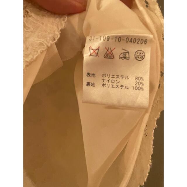 ESTNATION(エストネーション)のSALE ESTNATION 日本製 白 レース レディースのトップス(カットソー(半袖/袖なし))の商品写真