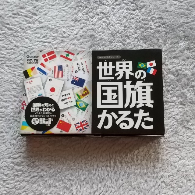 学研(ガッケン)の国旗かるた エンタメ/ホビーのテーブルゲーム/ホビー(カルタ/百人一首)の商品写真