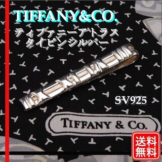 ティファニー ネクタイピン(メンズ)の通販 81点 | Tiffany & Co.の 