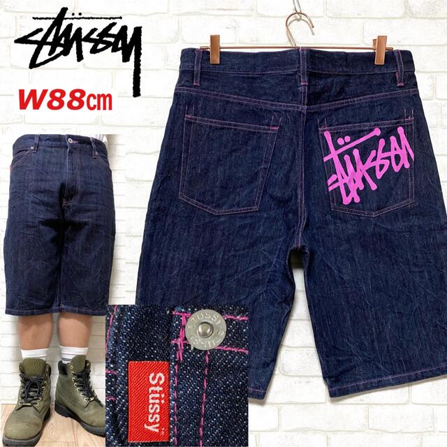 STUSSY ステューシー デニムショーツ デニムハーフ 濃紺 W88cm