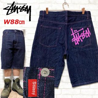 ステューシー(STUSSY)のSTUSSY ステューシー デニムショーツ デニムハーフ 濃紺 W88cm(ショートパンツ)