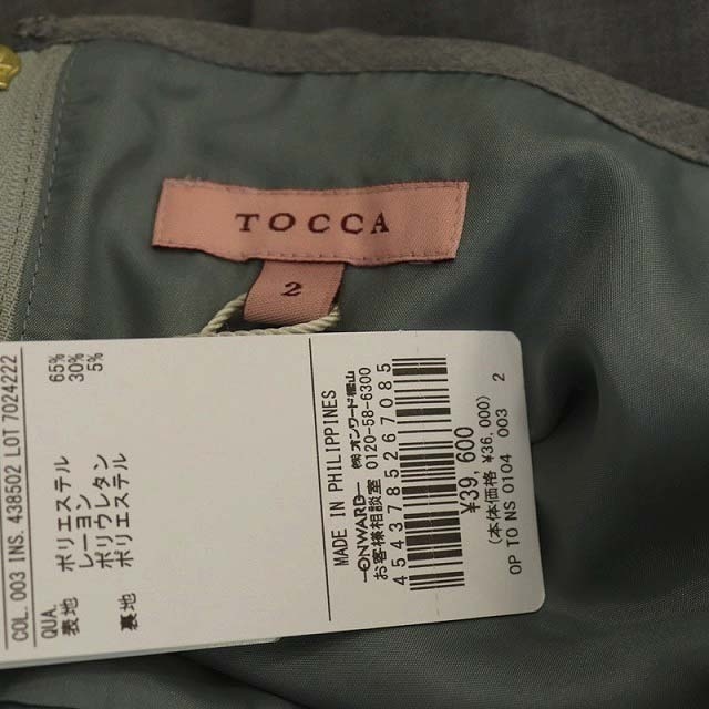 TOCCA(トッカ)のトッカ 洗える! ドレス ワンピース フレア ティアード ミモレ丈 ロング レディースのワンピース(ロングワンピース/マキシワンピース)の商品写真