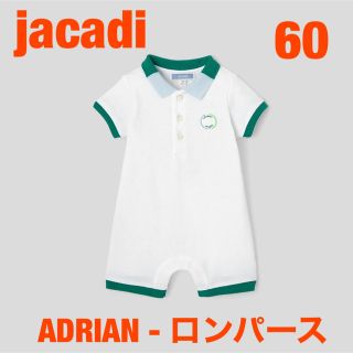 ジャカディ(Jacadi)のjacadi  ジャカディ　ADRIAN - ロンパース(ロンパース)