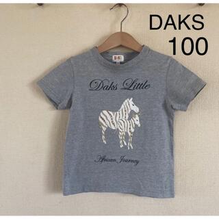 ダックス(DAKS)のDAKS  Tシャツ 100(Tシャツ/カットソー)