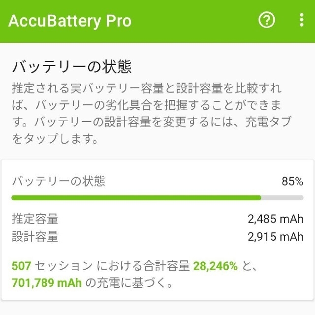 Google Pixel(グーグルピクセル)のPixel3 64GB スマホ/家電/カメラのスマートフォン/携帯電話(スマートフォン本体)の商品写真