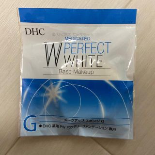 ディーエイチシー(DHC)のDHC メークアップスポンジ　薬用PWパウダリーファンデーション専用スポンジ(パフ・スポンジ)