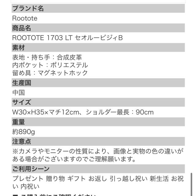 ROOTOTE(ルートート)のROOTOTE リュック ２way トートバッグ レディースのバッグ(リュック/バックパック)の商品写真