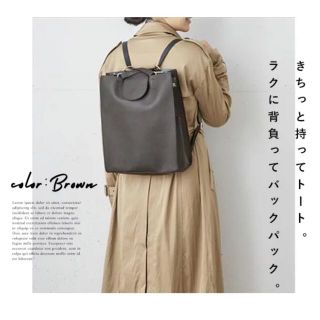 ルートート(ROOTOTE)のROOTOTE リュック ２way トートバッグ(リュック/バックパック)