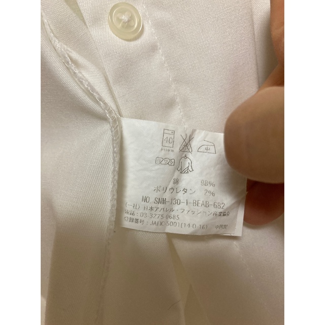 青山(アオヤマ)のビジネスシャツ・レディース（used、クリーニング済み） レディースのトップス(シャツ/ブラウス(長袖/七分))の商品写真