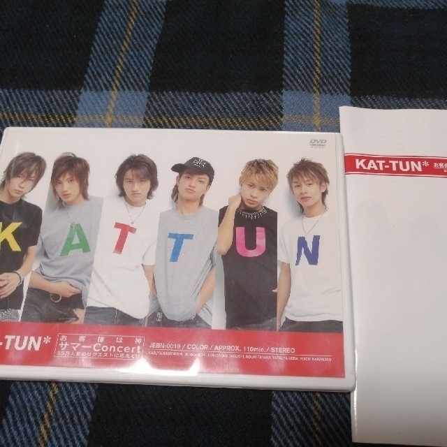 KAT-TUN(カトゥーン)のお客様は神サマーConcert　55万人愛のリクエストに応えて！！ DVD エンタメ/ホビーのDVD/ブルーレイ(ミュージック)の商品写真