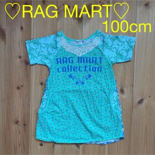 ラグマート(RAG MART)の♡美品♡RAG MART ワンピース 100㎝(ワンピース)