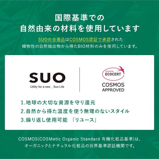 新品　正規品　アイスリングSUO　キッズSサイズ スポーツ/アウトドアのスポーツ/アウトドア その他(その他)の商品写真