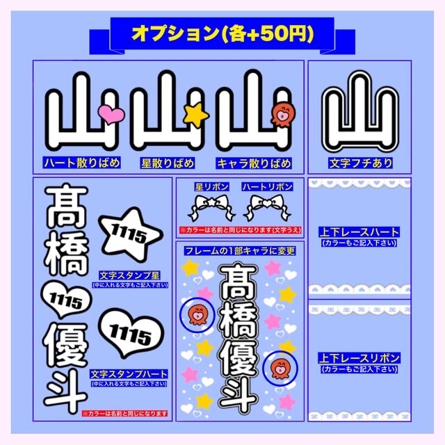 もぶきゃら様 専用ページ ベストセラー 33%割引 spektakel.wien