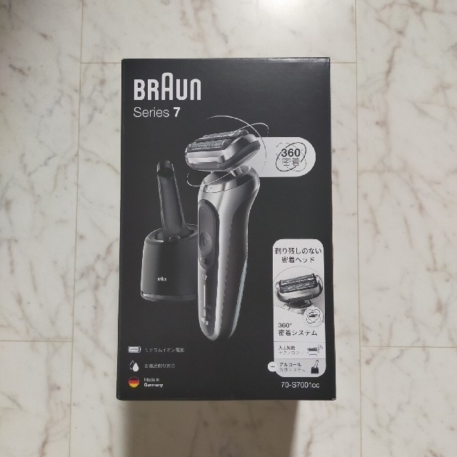 新品未使用 ブラウン BRAUN シリーズ7 70-S7001cc シェーバー