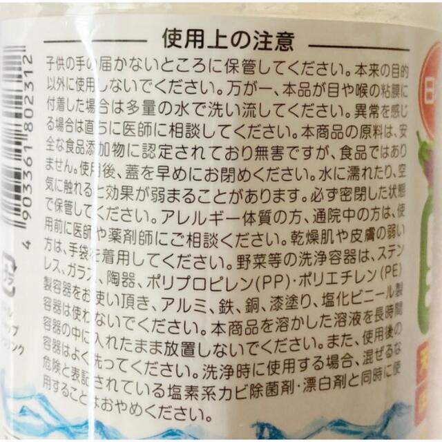 新品未開封☆ほたて貝の野菜洗い インテリア/住まい/日用品のキッチン/食器(その他)の商品写真