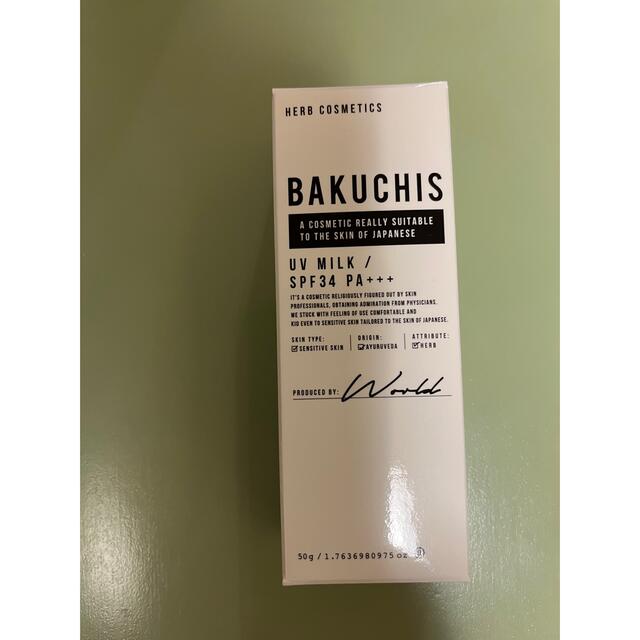 新品 未開封 バクチス バクチ BAKCHIS MILK ミルク UV クリーム