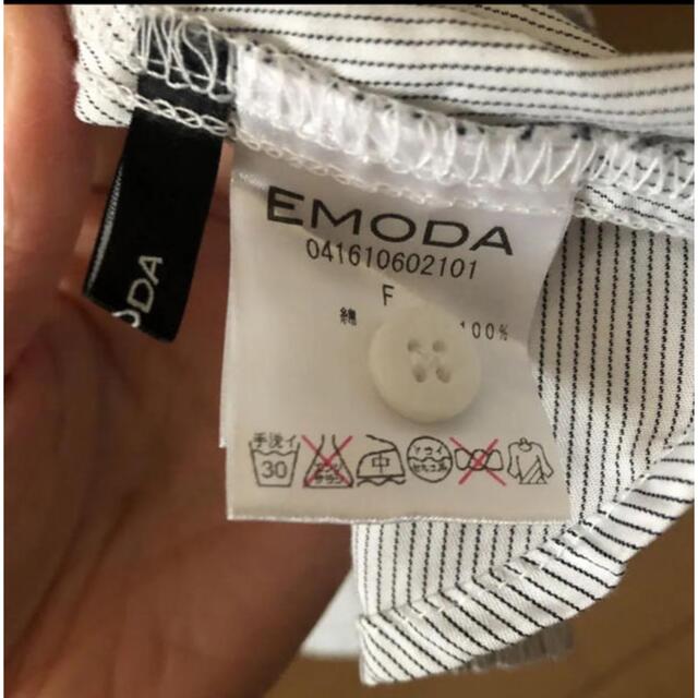 EMODA(エモダ)のEMODA オフショルダートップス レディースのトップス(シャツ/ブラウス(長袖/七分))の商品写真