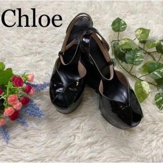 クロエ(Chloe)の美品♪Chloe クロエ 厚底エナメルサンダルオープントゥ☆サイズ23.5〜24(サンダル)