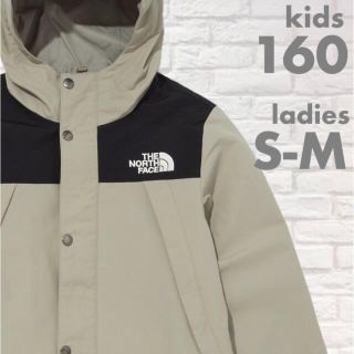 ノースフェイス(THE NORTH FACE) ベージュ ナイロンジャケット ...