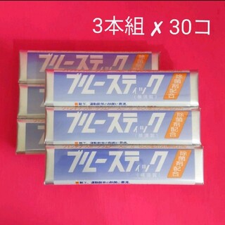 新品・未使用☆ブルースティック 石鹸 3本組✗30セット(洗剤/柔軟剤)