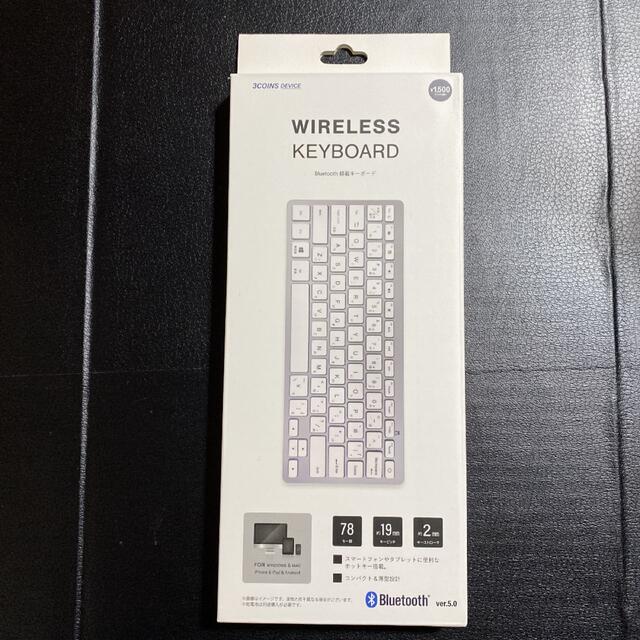 3COINS(スリーコインズ)のWIRELESSKEYBOARD Bluetooth 搭載キーボード スマホ/家電/カメラのPC/タブレット(PC周辺機器)の商品写真