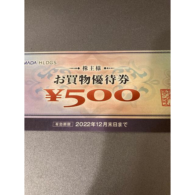 ヤマダ　優待5000円分 チケットの優待券/割引券(ショッピング)の商品写真