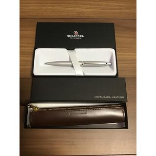 シェーファー(SHEAFFER)の松坂レザー　ペンケース　＆　シェーファー　ボールペン(ペン/マーカー)