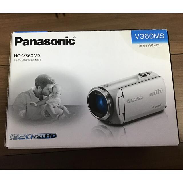 Panasonic(パナソニック)のPanasonic デジタルハイビジョン ビデオカメラ HC-V360MS スマホ/家電/カメラのカメラ(ビデオカメラ)の商品写真