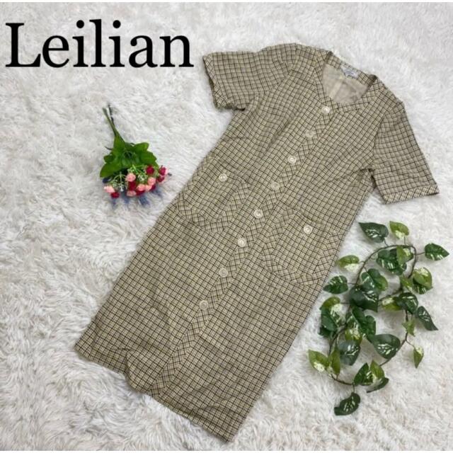 leilian - 日本製♪ Leilian レリアン ノーカラーロングシャツワンピース☆チェックの通販 by 洋服店RUN｜レリアンならラクマ