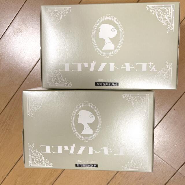 ココゾノトキコさん　2箱（10本×2）20本